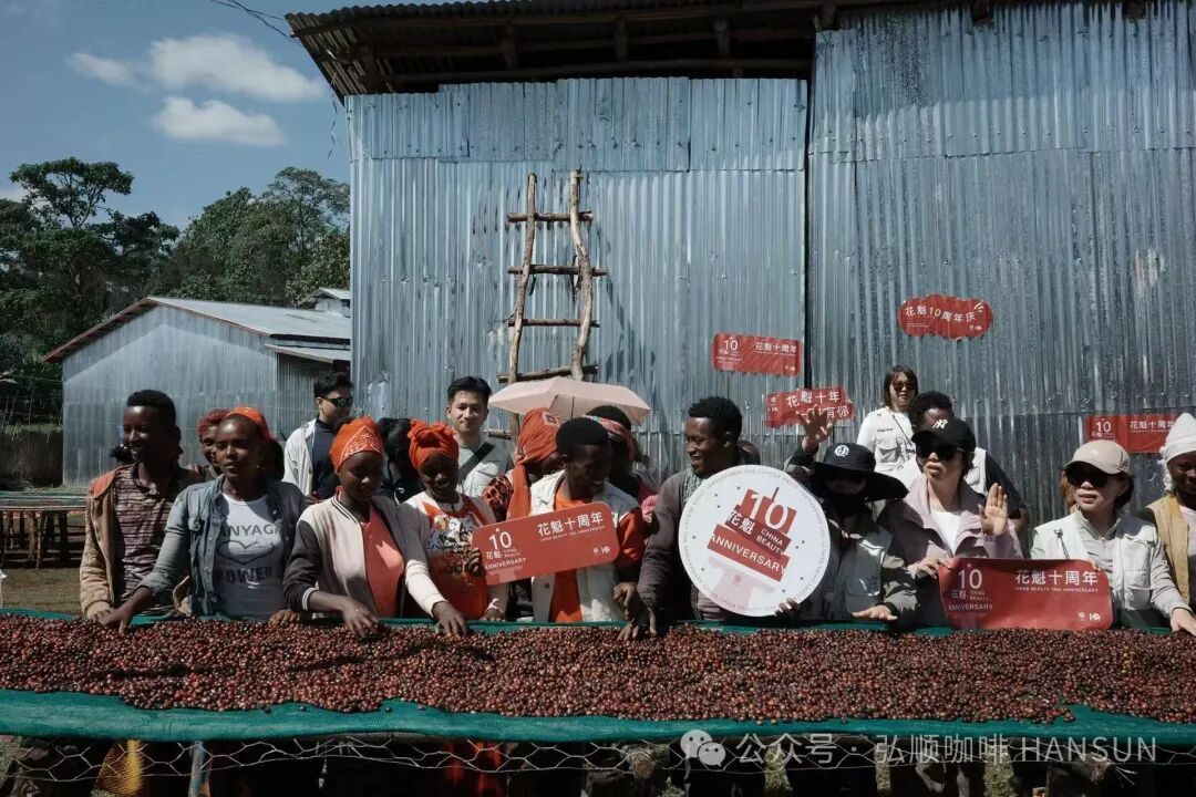 Ethiopia - Buku Abel 'China Beauty'